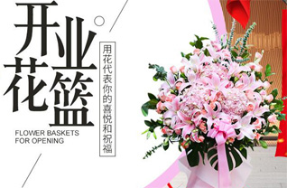 贵州铜仁市松桃县沙坝河乡花篮配送